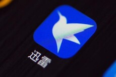 迅雷非会员用户将不再提供初始云盘高速下载免费流量