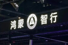 比亚迪6月汽车销量超40万辆,同比增长5.46%