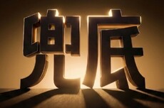 比亚迪解释什么才是真兜底：不收费、赔付无上限、不影响来年保费