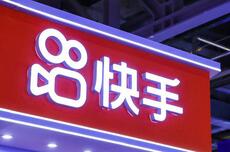 消息称快手可灵AI将完成30亿美元融资：投后估值180亿美元，腾讯参投