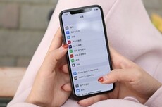 有钱人先享受降级:iPhone 18 Pro系列1/2TB版全面转向QLC闪存