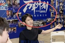 字节跳动考虑合作百度昆仑芯？接近人士回应