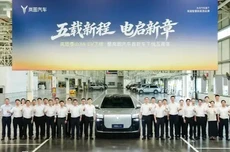 岚图董事长卢放称公司成为国内产品布局最为全面的新能源车企之一