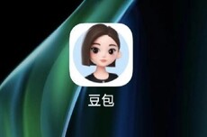 豆包回应“内测社交功能”传闻：没有该计划