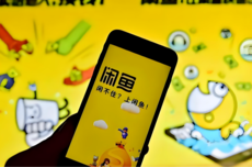 闲鱼内测两大AI助手“鱼买买”“鱼卖卖”，丁健的AI版图复现