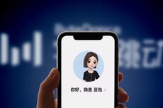 豆包推出“明星指数榜单”？ 公关负责人辟谣