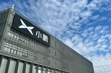 小鹏世界模型进化出预测未来能力：将集成到第二代VLA中