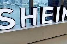 希音港股IPO获证监会备案，内部估值目标曝光