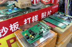 芯片涨破天，报价半日废，华强北囤货陷两难
