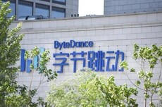 字节发布居家办公通知：所有北京地区员工，7月10日可选择居家办公