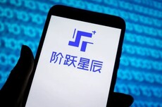 阶跃星辰将发布全球首款智能体手机