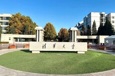 清华AI数学家来了!从想法一路推到定理,参与完成84页量子算法论文