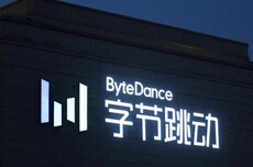 字节跳动公益基金会捐赠2000万元,支援广西、湖北、甘肃灾区