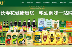 凤观丨96家企业入选第七批山东老字号！多领域标杆传承鲁商匠心