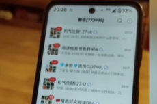 奶奶删了77万条未读又来3万,微信承诺异常企业微信拉群将强制确认