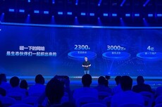 小米汽车官宣新系列SkyNomad，公司股价盘中大涨超10%