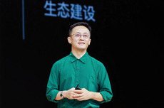 阿里举办全球设计院长峰会,发布设计专家AI Skill计划
