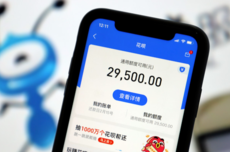 支付宝“花呗崩了”登上热搜，账单页面无法正常显示