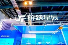 阶跃星辰新品发布会定档7月13日,探讨“Agent时代真正的智能体”