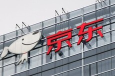 京东零售架构调整：管理层级减少两级，组织扁平化加速