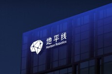 前海思鲲鹏总经理、地平线芯片总裁陈鹏创业,已完成种子轮融资