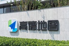 高德开放平台世界地图升级:多类型导航上线,全球POI覆盖破3亿