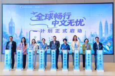 高德包车上线海外服务，可选华人司机覆盖23个热门国家
