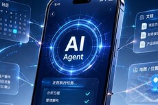 国家发改委王若蒙:预计今年AI手机、AI电脑的销量有望首次超过非AI产品