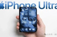 郭明錤称苹果折叠屏手机可能重演iPhone X剧本:同场发布、较晚开卖,供应紧张延续至年底