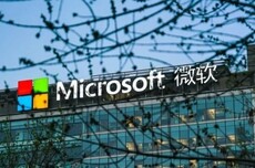 微软裁员4800人：占全球员工总数2.1%，HR科尔曼内部信曝光