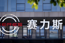赛力斯中报预告，暗藏四张逻辑反转底牌