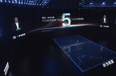 消息称华为乾崑智驾ADS 5“大概率”本月底或下月初全量推送