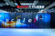 从WAIC“镇馆之宝”,看国产算力“全精度十万卡时代”