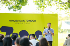 全新里程碑:蔚来firefly萤火虫累计交付突破70000台