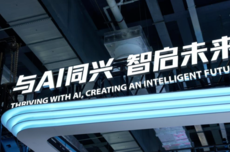 中兴发布OEX超节点新品：兼容多元GPU生态，支持多芯协同