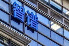 巨浪已来,还是压力已至?智谱这封内部信,透露的不只是AGI野心