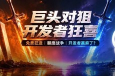 OpenAI把达里奥逼上绝路!Claude 5又续命7天
