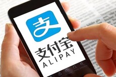 支付宝OPPO宣布达成智能体跨端互联合作:一句话搞定生活服务