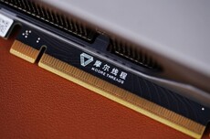 摩尔线程营收持续高增:2026上半年营收预计为上年同期2.35至2.49倍