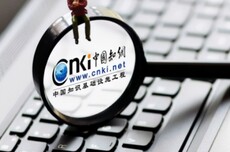 知网:对DeepSeek、Gemini等AI署名论文已做下架处理