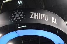 智谱：公司英文名称已变更为Z.AI Co,Ltd