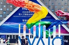 我在WAIC暴走两万步，看到了中国AI的三件套