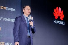 华为靳玉志:L3与L4规模商用预计2027年、2028年实现