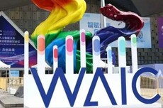 2026WAIC十大看点:国产芯片全阵容亮相,AI步入产业层