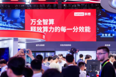联想万全异构智算平台V5.0亮相WAIC 2026:单节点可搭载40张GPU