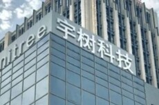 宇树机器人首次操刀活体手术，论文作者独家回应