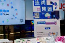 连尚集团推出好灵AI:面向老年人,支持老照片修复、创意写真等