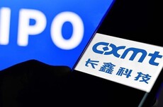 梁文锋旗下公司打新长鑫科技，153只私募产品“全军出击”