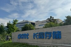 长鑫科技确定发行价8.66元/股，7月16日启动申购