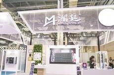 澜起科技:将积极配合韩国检方调查 目前公司运行正常